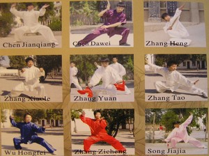 Assistant Coaches �Chen Jia Gou Taiji School